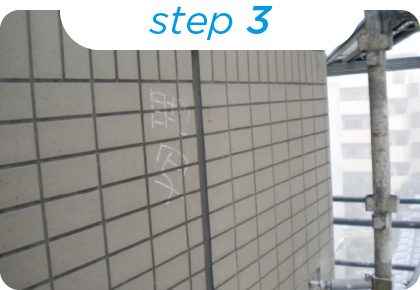 シーリング工事 Step3 シーリング充填完了